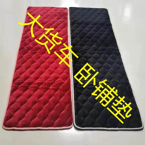 秋冬大货车卧铺垫毛绒垫卡车汽车棉垫加厚适用解放j6p天龙睡觉垫