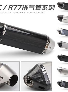 摩托跑车CBR500G310GSZX6R10RR6FZ8rc390改装TRC三角排气管