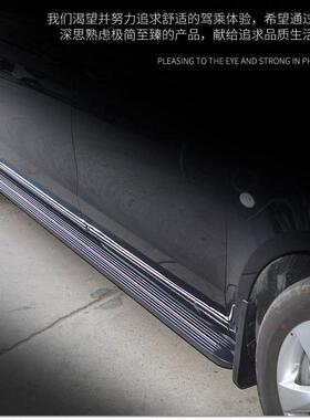 脚踏板适用于奔驰V260侧踏板威霆Vito专用侧步板W447