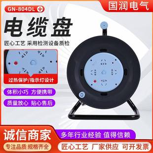 现货GN 804DL移动线盘电缆盘电源拖线盘收线盘移动电缆盘