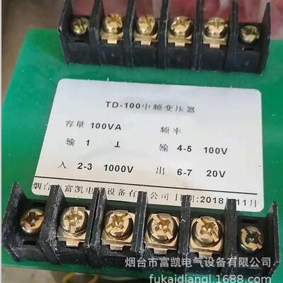 中频电源炉变压器中频电压互感器TD/CD-100输入1000V输出100V20V