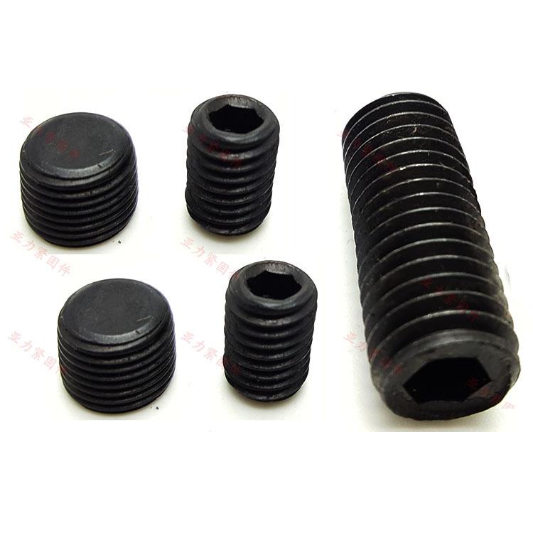 内六角平端紧定螺钉M4M5M20无头螺丝止付顶丝机米螺钉GB77