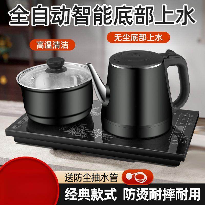 全自动上水电热烧水壶泡茶桌专用嵌入式茶台电磁炉底部抽水一体机,鲜花速递/花卉仿真/绿植园艺,割草机/草坪机,淘宝优惠券,粉丝福利购,淘宝优惠卷