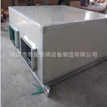 生产新风机新风换气机新风机组 全热交换新风机吊顶式新风机