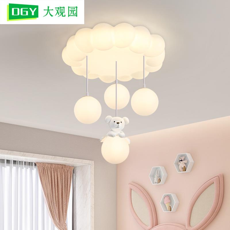 大观园卧室灯奶油风云朵吸顶灯女孩子儿童房间简约现代新款灯461L
