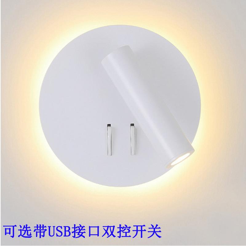 客厅卧室灯床头壁灯led阅读灯带开关USB铝现代简约双控可旋转护眼