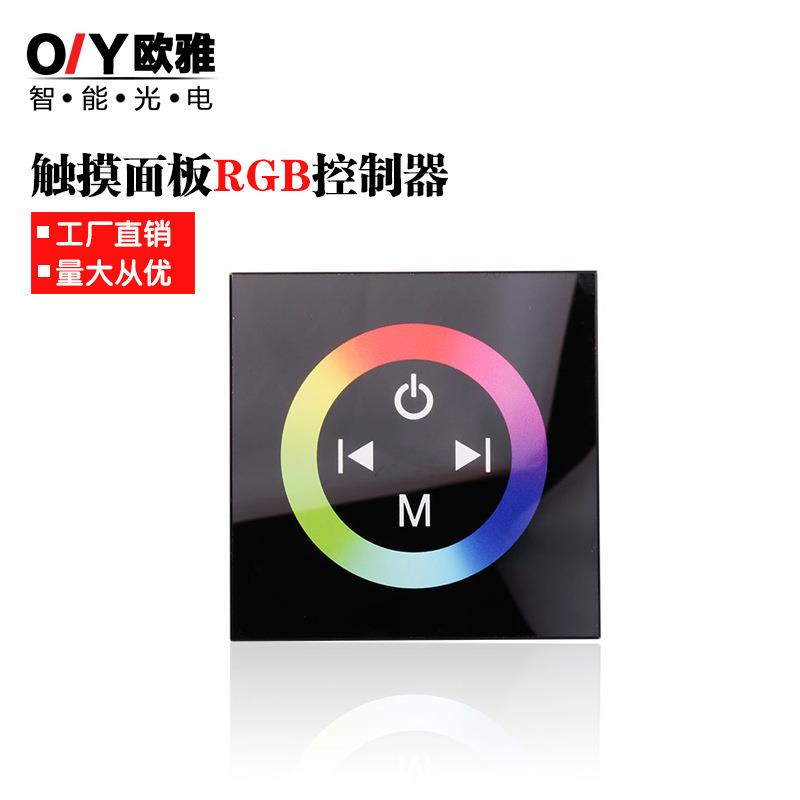 TM08家装壁式86型RGB七彩触摸RF遥控面板LED灯带灯条调光控制器