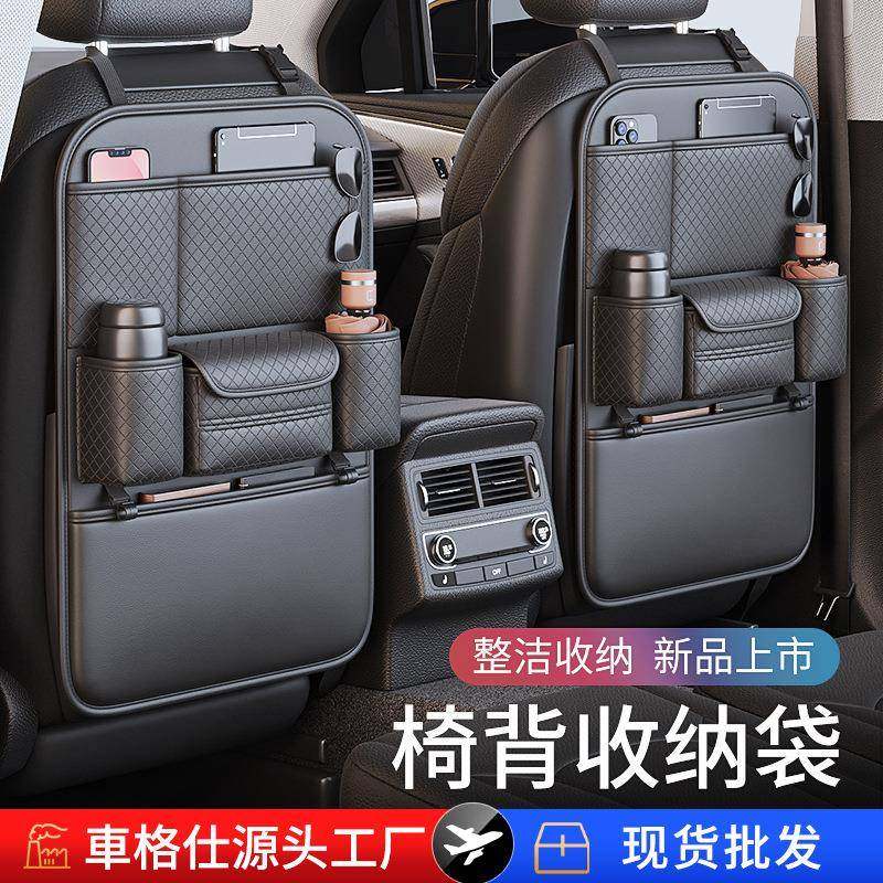 汽车收纳袋车载椅背挂袋车内座椅后背置物袋多功能防踢储物袋,家装灯饰光源,其它灯具灯饰,淘宝优惠券,粉丝福利购,淘宝优惠卷