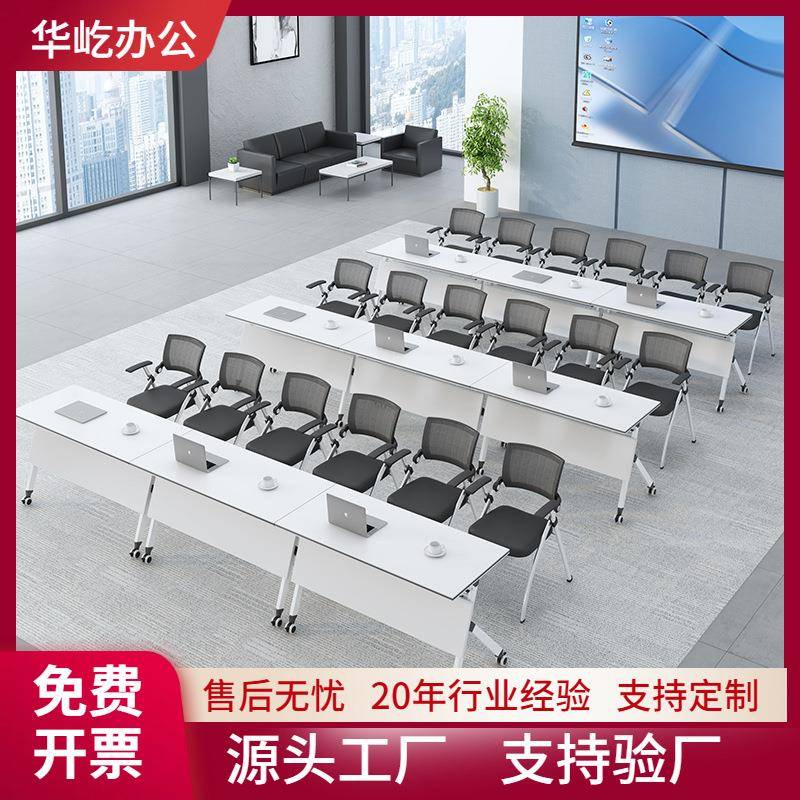 折叠培训桌组合辅导班学生课桌椅双人办公桌可移动拼接会议桌长桌