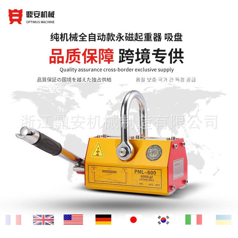 手动永磁铁起重器强磁力吊索具工业吸盘型号齐全支持