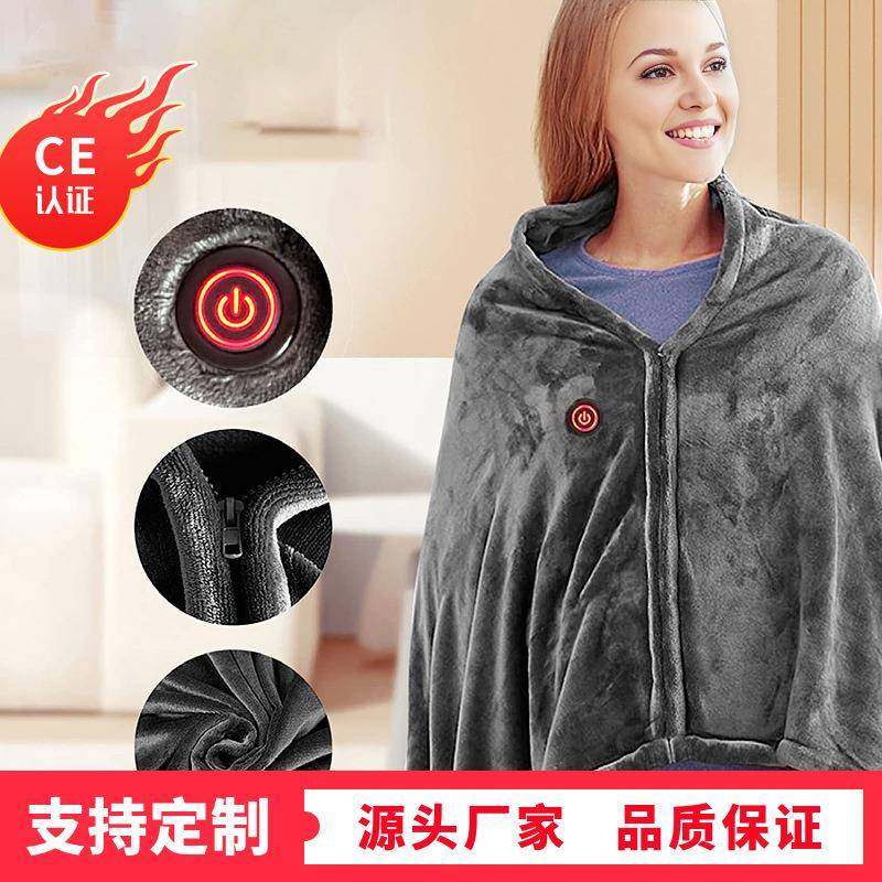 USB智能电热毯法兰绒暖盖毯披肩斗篷休闲办公午休防寒披肩,鲜花速递/花卉仿真/绿植园艺,割草机/草坪机,淘宝优惠券,粉丝福利购,淘宝优惠卷