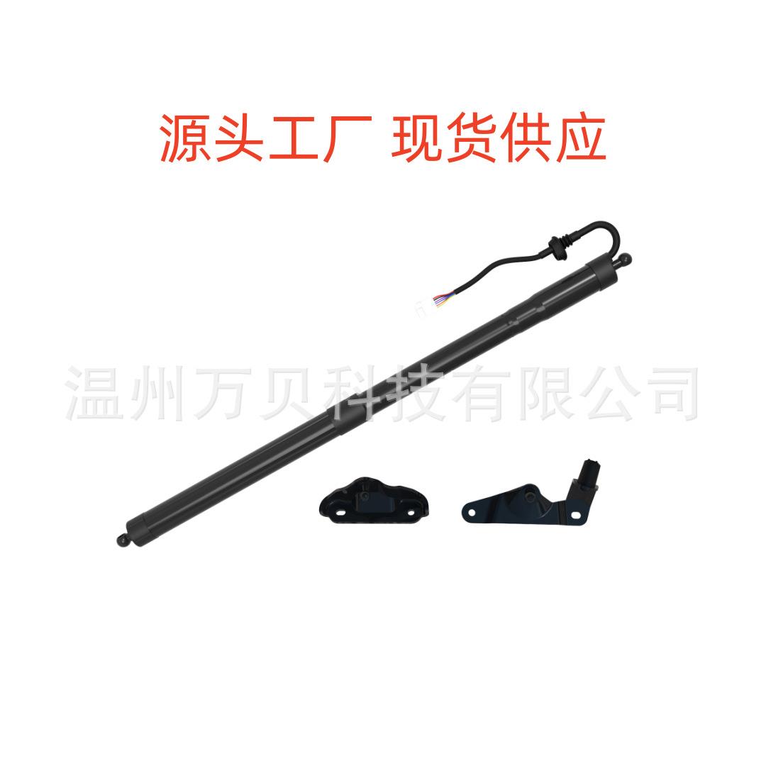 6891009120适用Highlander2014-2019汽车尾门电动撑杆