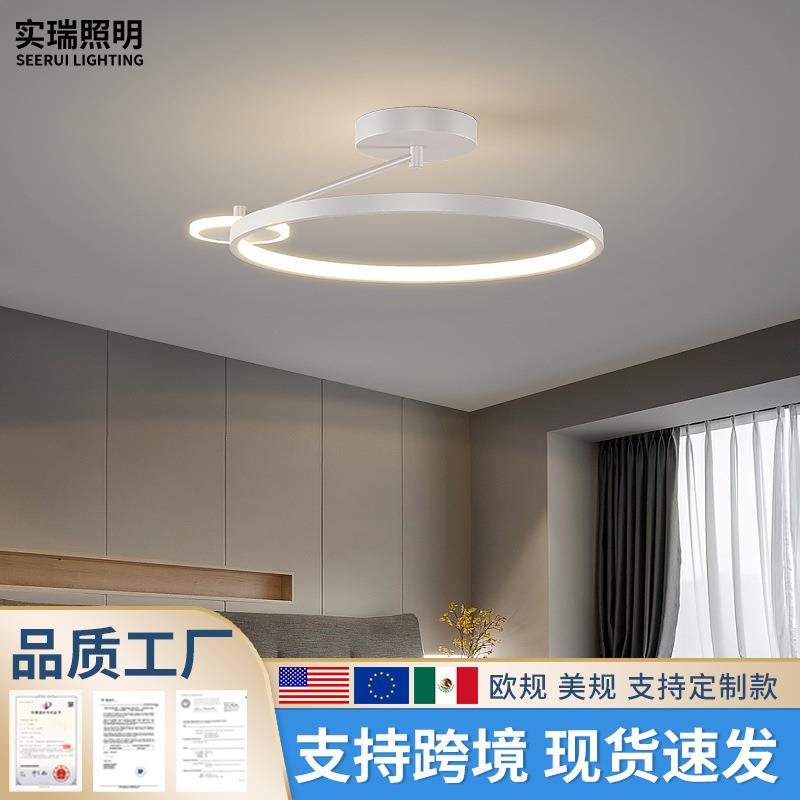 星星月亮吸顶灯现代简约新款创意灯极简圆形儿童主卧室太阳网红灯