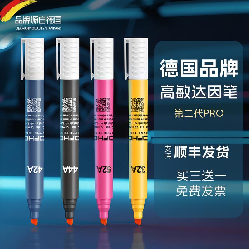 达因笔德国索芬SUOFHONE电晕张力测试笔达因值测试笔电晕测试笔38