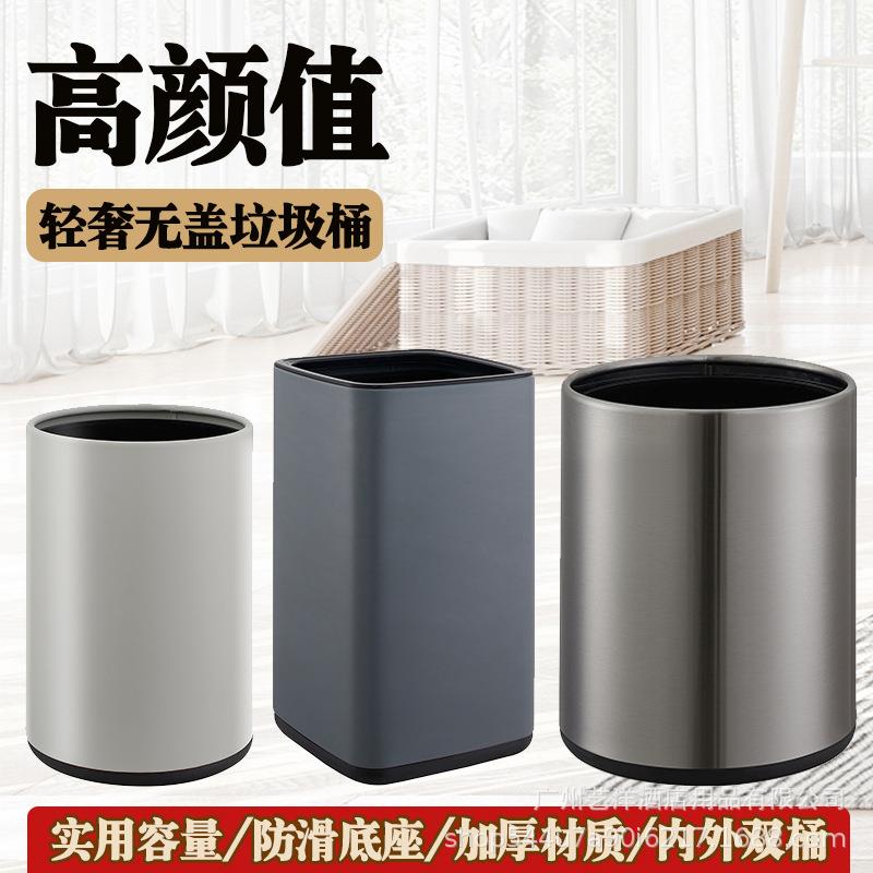 2024新款无盖垃圾桶家用客厅厨房大容量卧室办公室轻奢高档高颜值