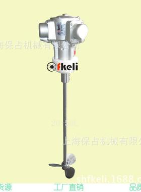 上海保占现货供应fkeli工业气动搅拌器ARM3气动搅拌器
