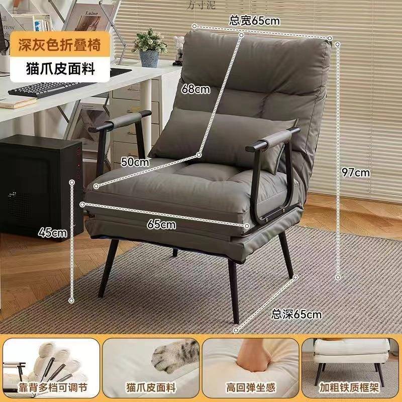 折叠躺椅电脑椅办公室午休午睡床两用椅家用靠背电脑沙发椅单人床