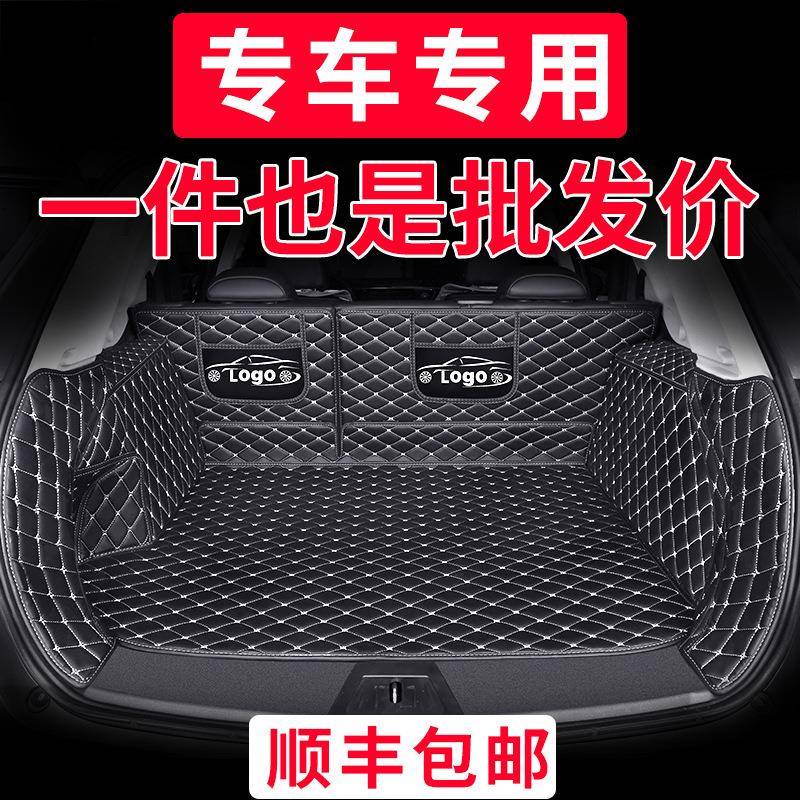 江淮专用IEV6E全包围后备箱垫iEV7S尾箱垫IEV4瑞风M5s2s3s4s5和悦