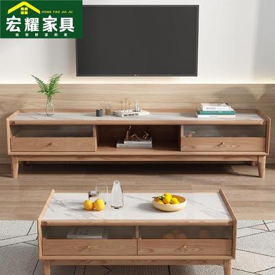 北欧实木岩板茶几电视柜组合现代简约客厅小户型白蜡木原木风茶几
