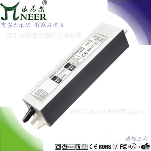 过CE BIS KCSAA认证 保两年 60W  12V 恒压 IP67开关电源 led驱动