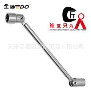 WEDO维度不锈钢双头活动套筒304不锈钢多功能双头套筒ST8510