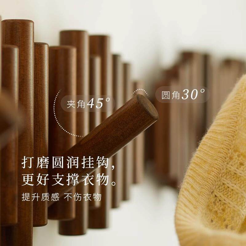 dpp实木钢琴键挂衣架墙上壁挂入户挂衣钩进门玄关衣帽衣服挂钩免