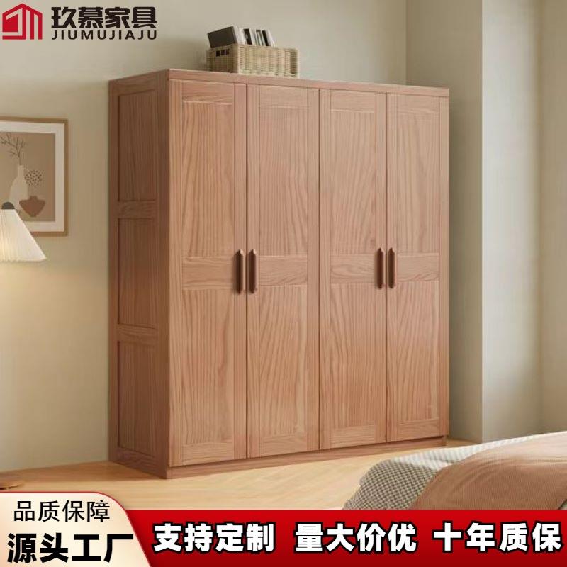 白蜡木实木衣柜1.6米现代简约北欧对开门衣柜家用卧室大容量衣橱