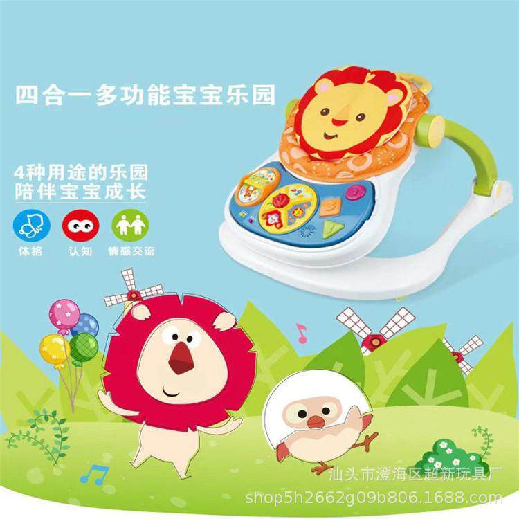智能学步车儿童欢乐四合一居家0-2岁宝宝婴儿多功能学习车,农机/农具/农膜,其它农用工具,淘宝优惠券,粉丝福利购,淘宝优惠卷