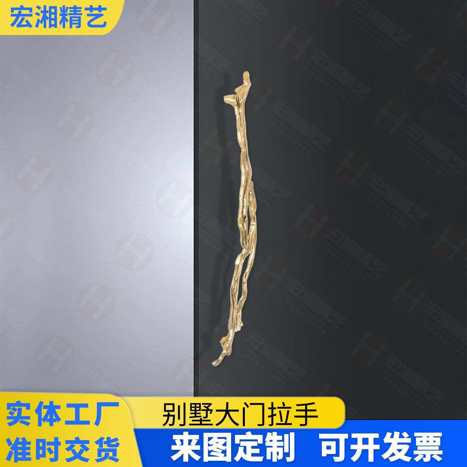 创意藤蔓枝条造型工艺铝合金拉手网红打卡拍照异形木门玻璃门把手