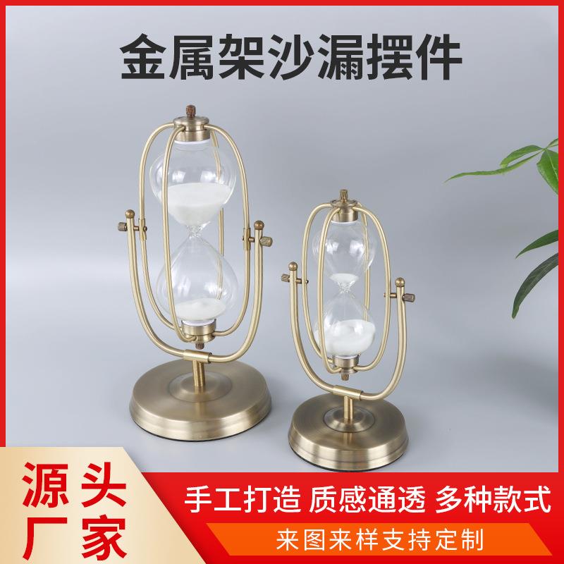 创意家居沙漏摆件欧式仿铜沙漏客厅装饰工艺品沙漏计时器