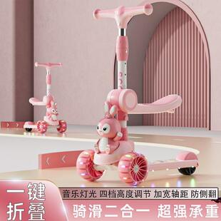 儿童滑板车1-3-6岁女童三合一可坐可骑可滑踏板车滑滑车玩具车