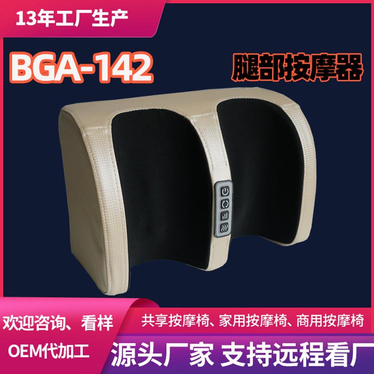 中老年腿膝盖按摩器发热仪博观护膝老寒腿膝关节保暖