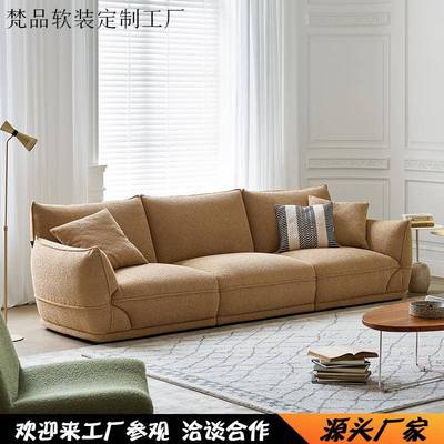 复古奶油风布艺沙发Palatine罗奇堡帕拉丁沙发客厅小户型直