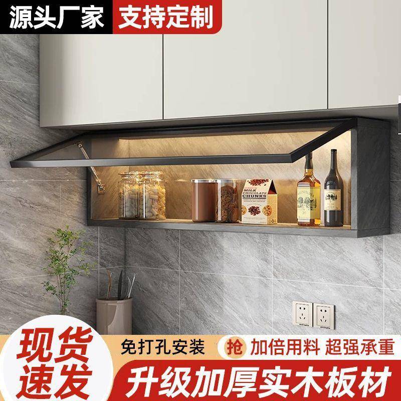 Yla厨房吊柜实木置物架玻璃门碗柜家用简约墙柜壁挂式调料收纳储