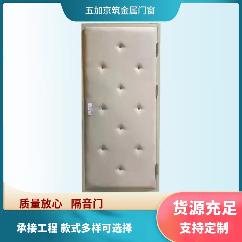 鼓房隔音门静音降噪不锈钢防火隔声门规格齐全可选择