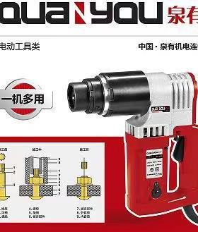 电动扳手扭剪扳手数显扭矩电扳手套筒扳手大型桥梁铁路建筑泉有