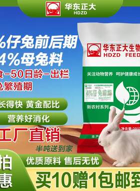 8%哺乳母猪预混料饲料添加剂