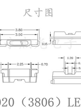 侧发光led灯珠020蓝灯高020侧面发光蓝色BNF灯亮珠贴片0蓝20灯珠