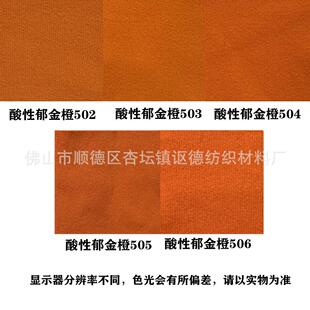 现货酸性CY-201染料酸性嫩黄CY201墨性黄色水造纸印染酸料色染粉