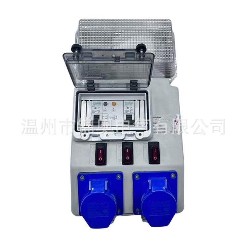 移动配电箱箱电修箱塑源料开关检盒照明厂家,电子/电工,配电控制柜/控制箱,淘宝优惠券,粉丝福利购,淘宝优惠卷