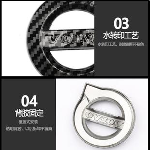 沃尔沃XC60S90XC90S60V60V90XC40方向盘贴标内饰装 饰专用用品