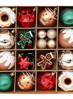 圣诞节精装4饰品红绿金球2ODC个品彩绘圣诞套装圣诞树挂件