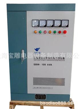 三相3电800V交流稳压器SB医W-150KVA300kw5VAV0KW空压机院电力稳