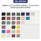 锦运纶IPV双面高弹莱布料裸感亲卡肤瑜伽服面动背心打底裤 布料