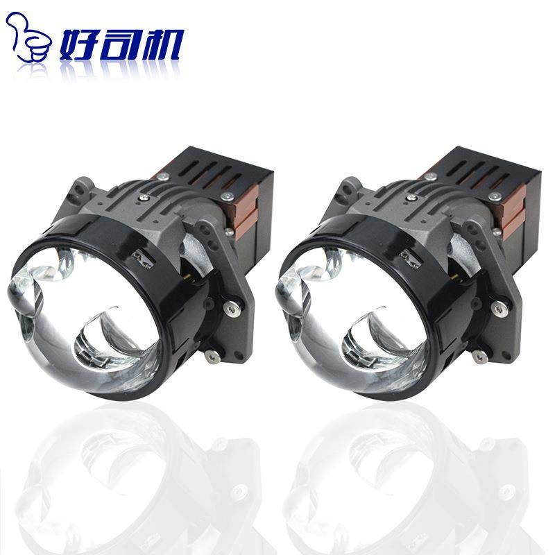 三汽车LHED大灯3寸双透光镜H47灯杯90W大功率双激光透镜汽摩两用,汽车零部件/养护/美容/维保,大灯附件,淘宝优惠券,粉丝福利购,淘宝优惠卷