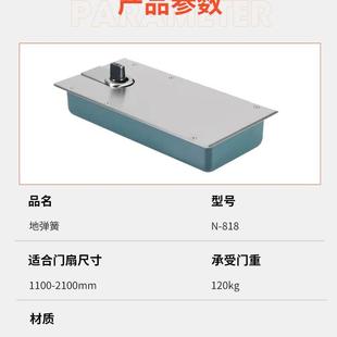 厂家供应地弹簧N G81祖帝斯五无框玻璃门轴配件8120K通用型地弹厂