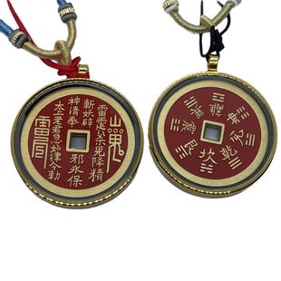 真黄铜山花钱吊坠手工填男009砂制作女款载车吉鬼祥挂饰自销厂家