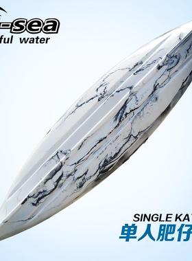 QSST30000单人肥仔艇皮划艇塑船OCX滚塑I木皮划料艇独舟厂家直销