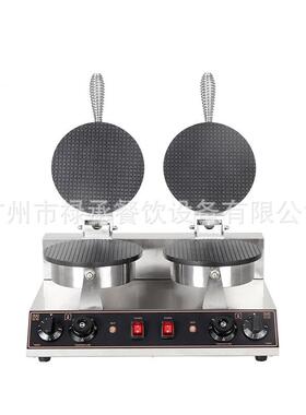 双头圆形糕皮机冰凌皮MWB机激甜筒皮蛋卷机雪薄饼机商机用雪糕脆