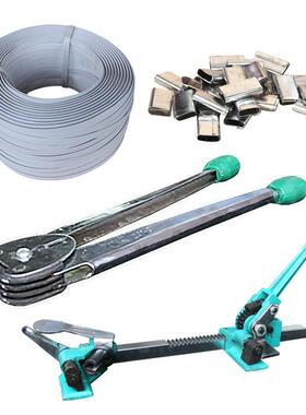 凯丰pp打包厂机轻型手工打包带动打捆扎机家打包WVL钳收紧包器手